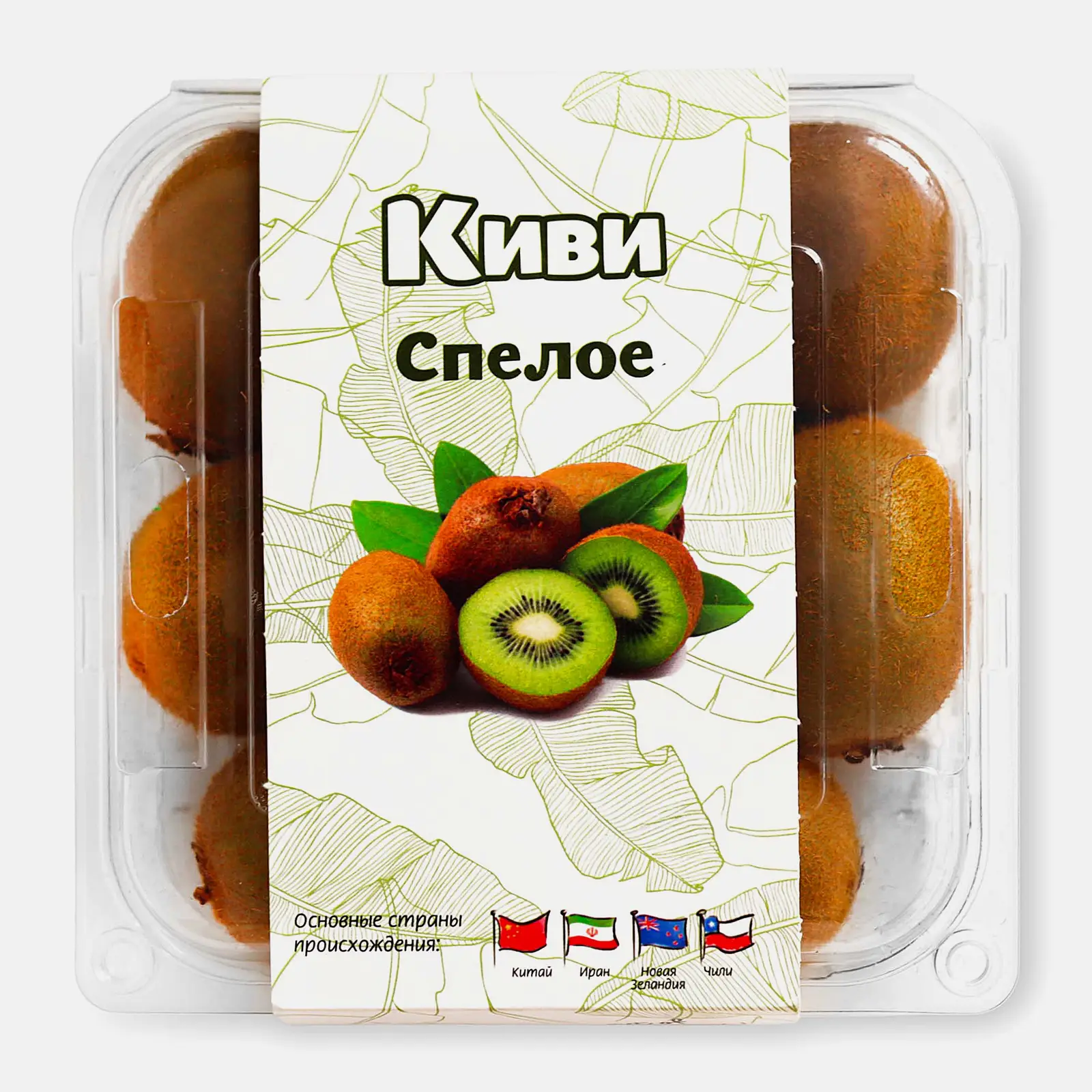 Киви спелое 700г - фото 4