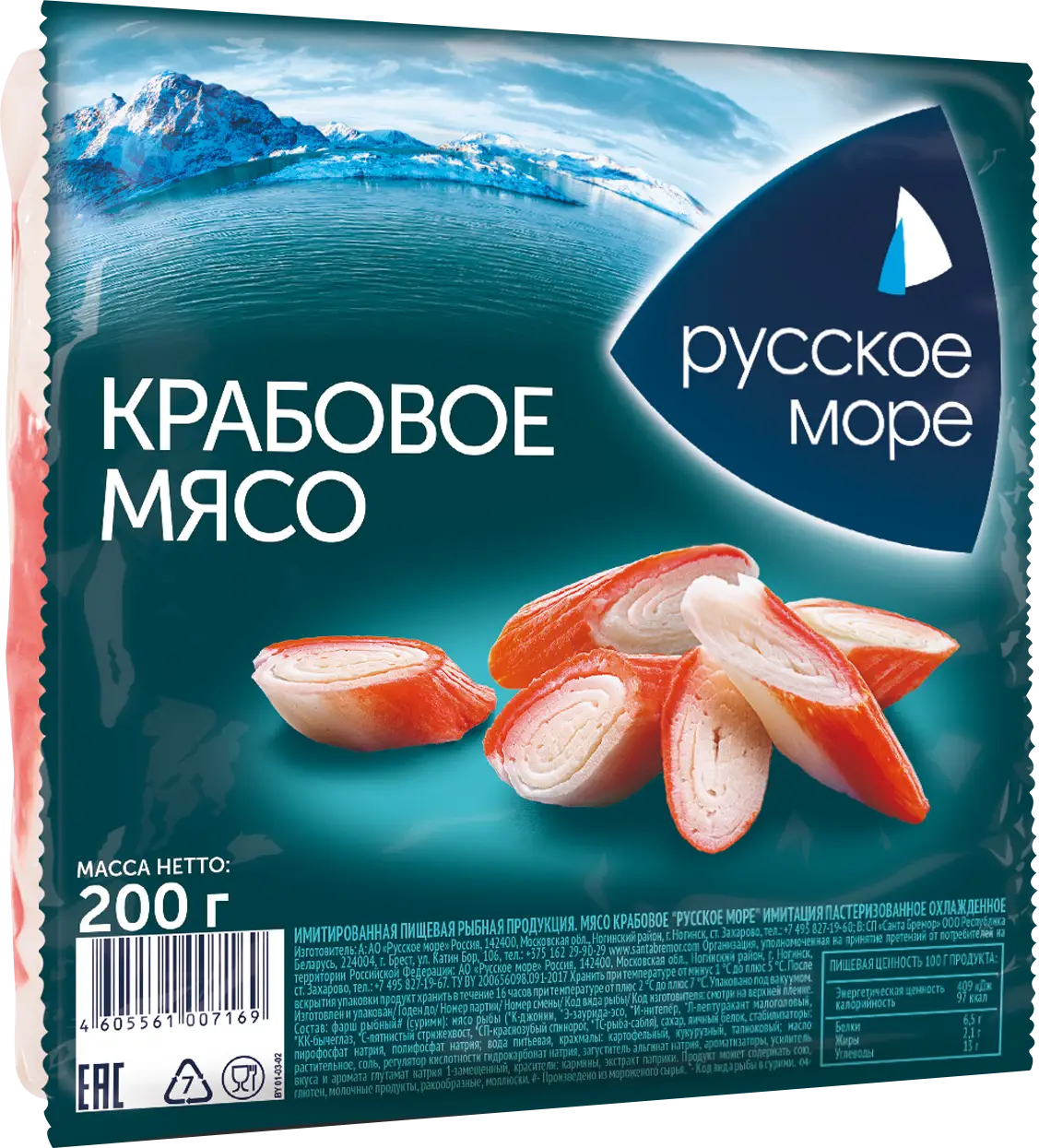 Крабовое мясо Русское море охлажденное 200г - Магнит-Продукты