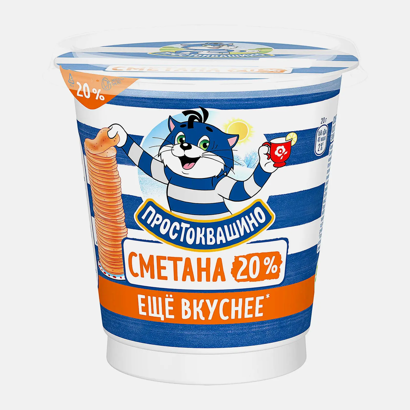 Изображение товара Сметана Простоквашино 20% 300г - натуральный продукт