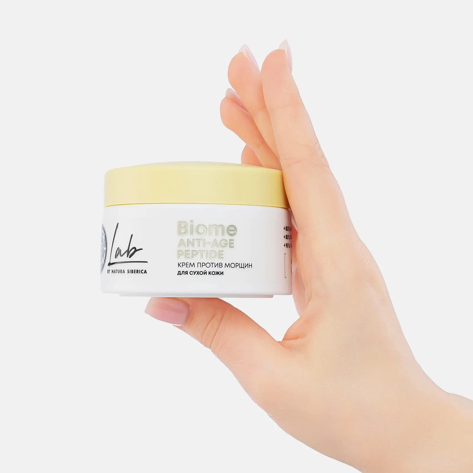 Крем для сухой кожи Natura Siberica Lab Biome Anti-age 50мл