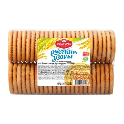 Изображение товара Печенье Русские узоры Белогорье 450г