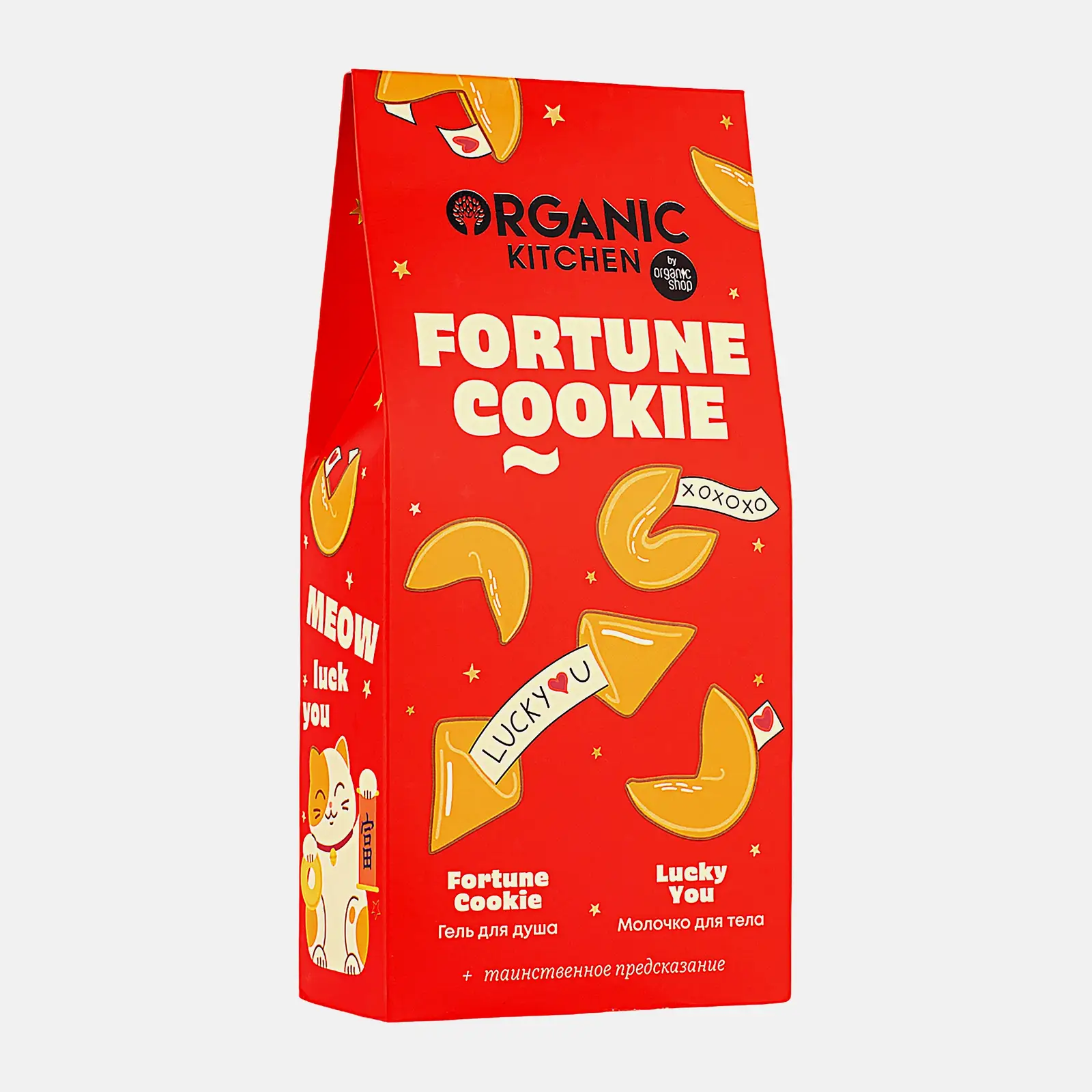 Подарочный набор Organic Kitchen Гель для душа 170мл + Молочко 170мл в ассортименте