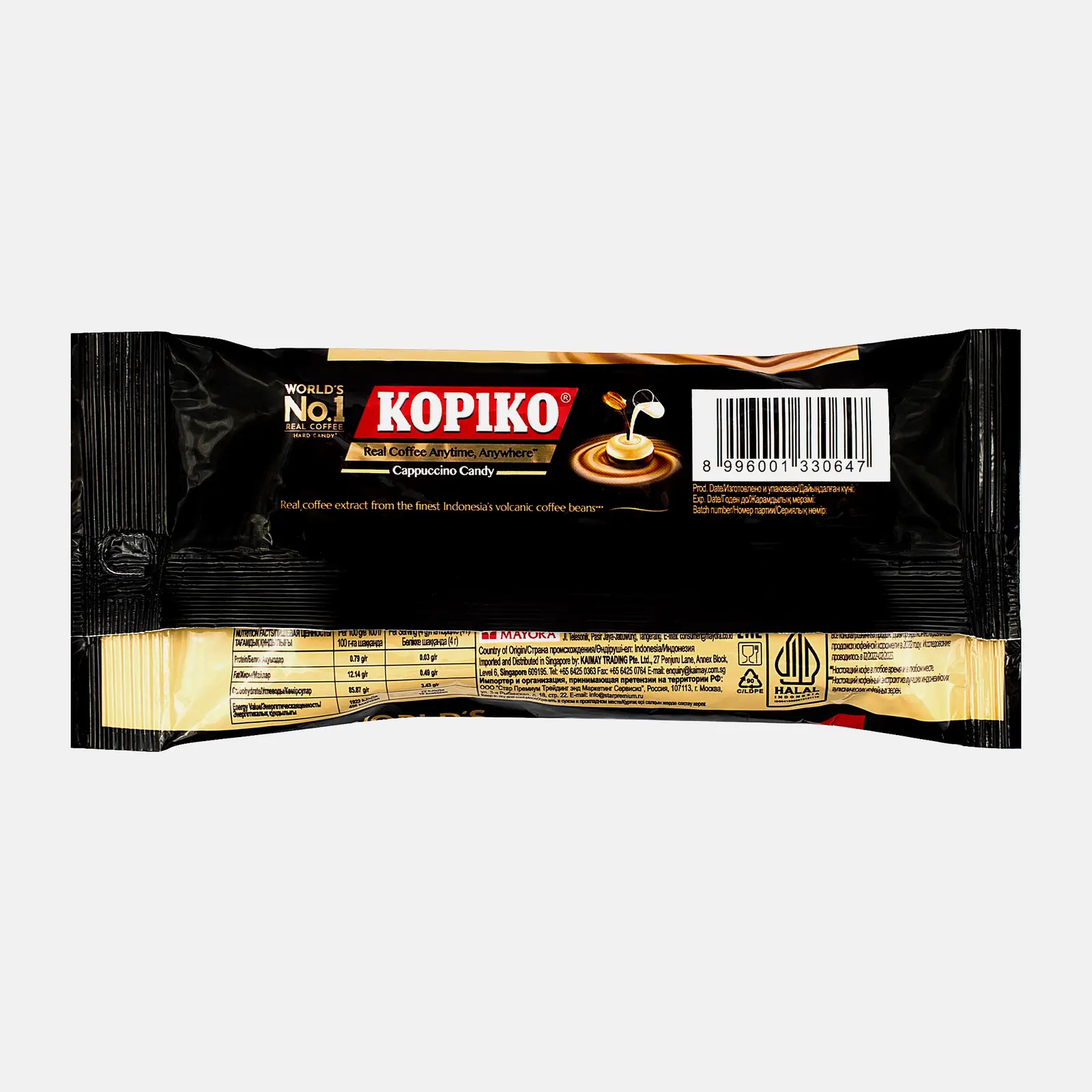 Леденцы Cappuccino Candy Kopiko 32г - фото 2