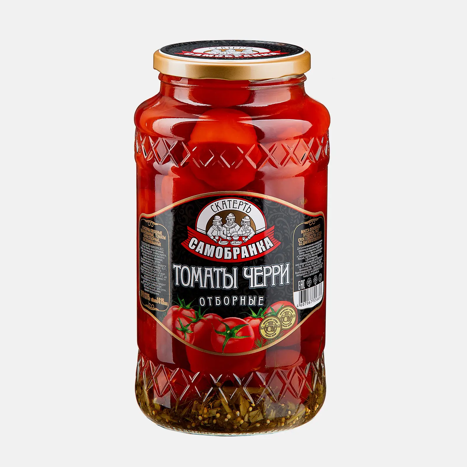 Отборные томаты черри Скатерть-Самобранка 1.375кг