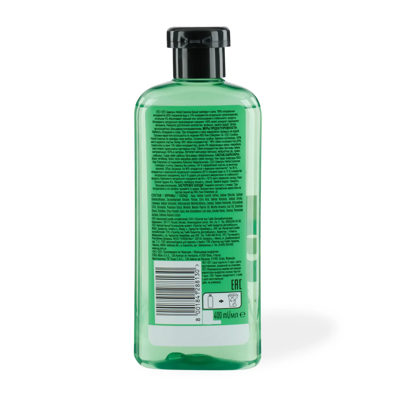 Шампунь для волос Herbal Essences Белый грейпфрут 400мл