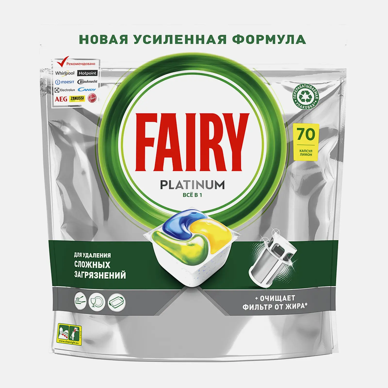 Таблетки для посудомоечных машин Fairy Platinum All in One Лимон 70шт