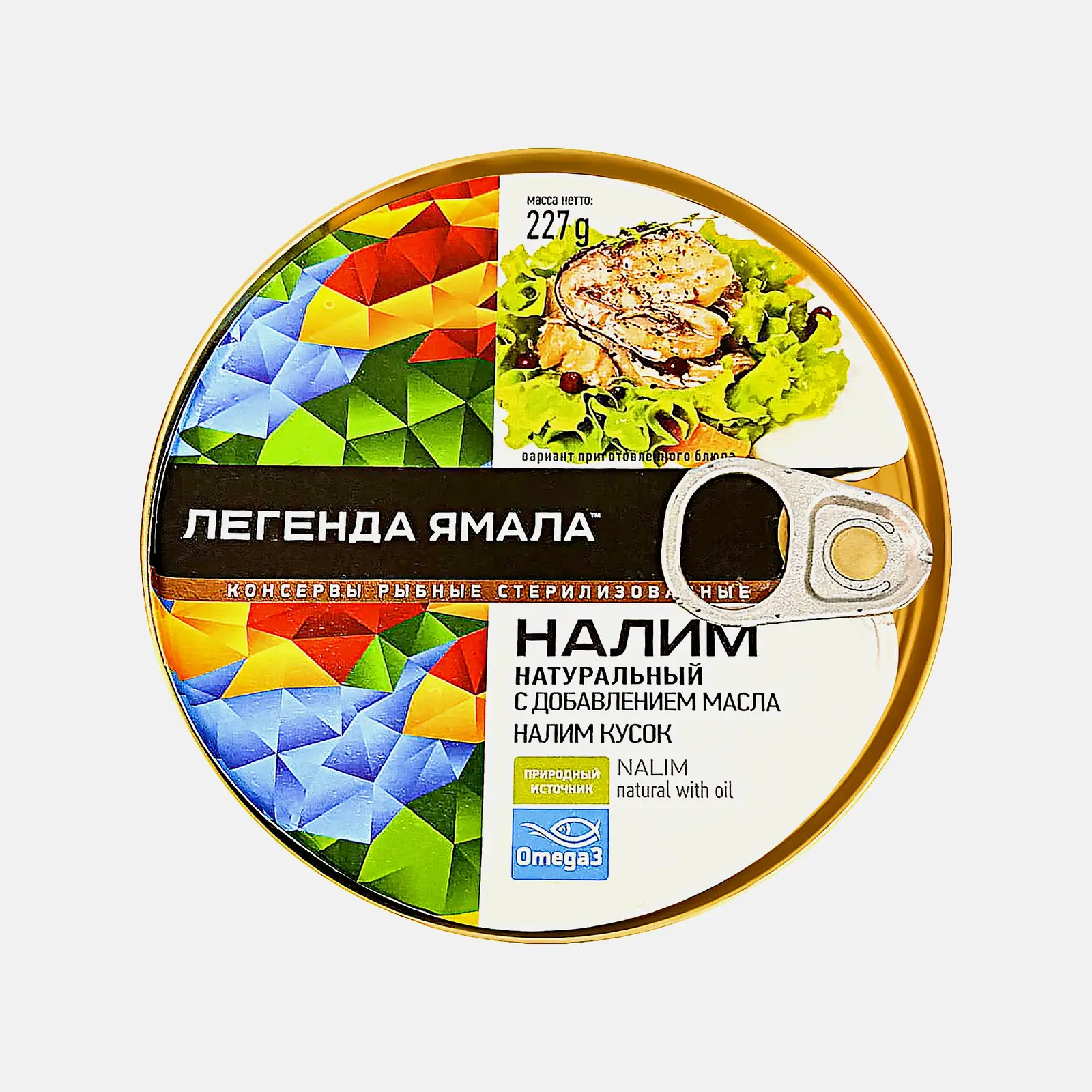 Налим Легенда Ямала натуральный кусок с масле 227г Налим Легенда Ямала натуральный кусок с масле 227г