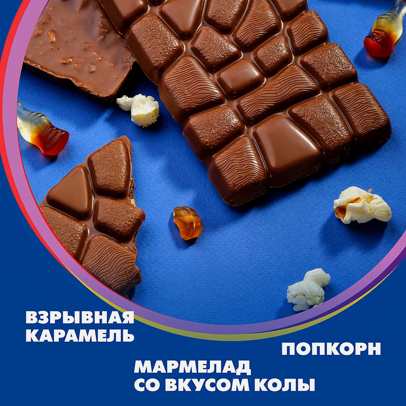 Шоколад Max Fun Alpen Gold 140г