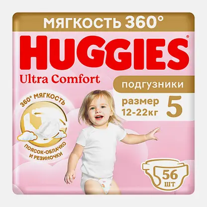 Подгузники для девочек №5 12-22кг Huggies Ultra Comfort 56шт
