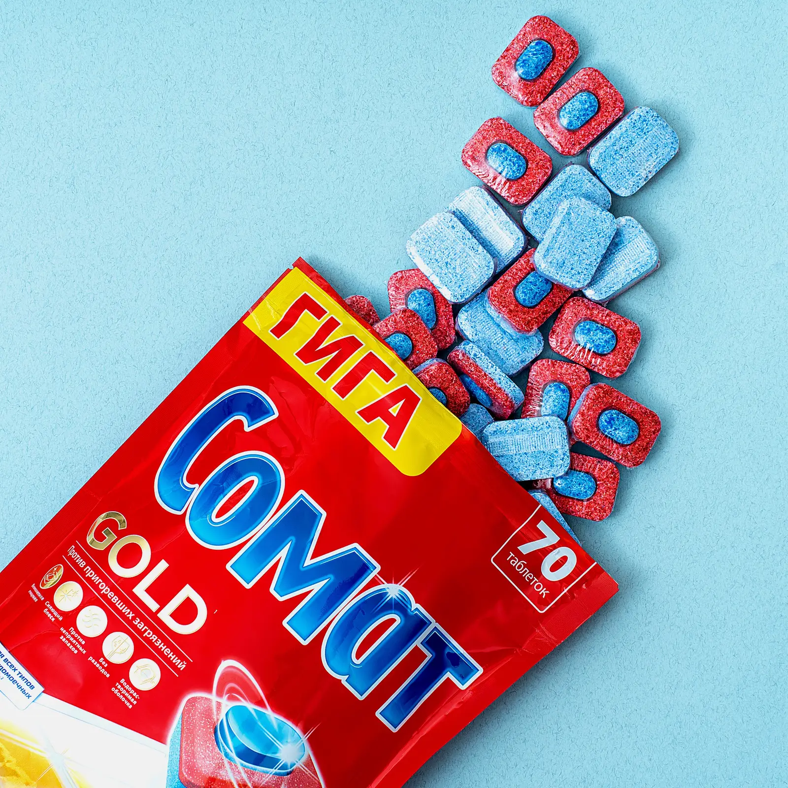 Таблетки для посудомоечных машин Сомат Голд 70шт