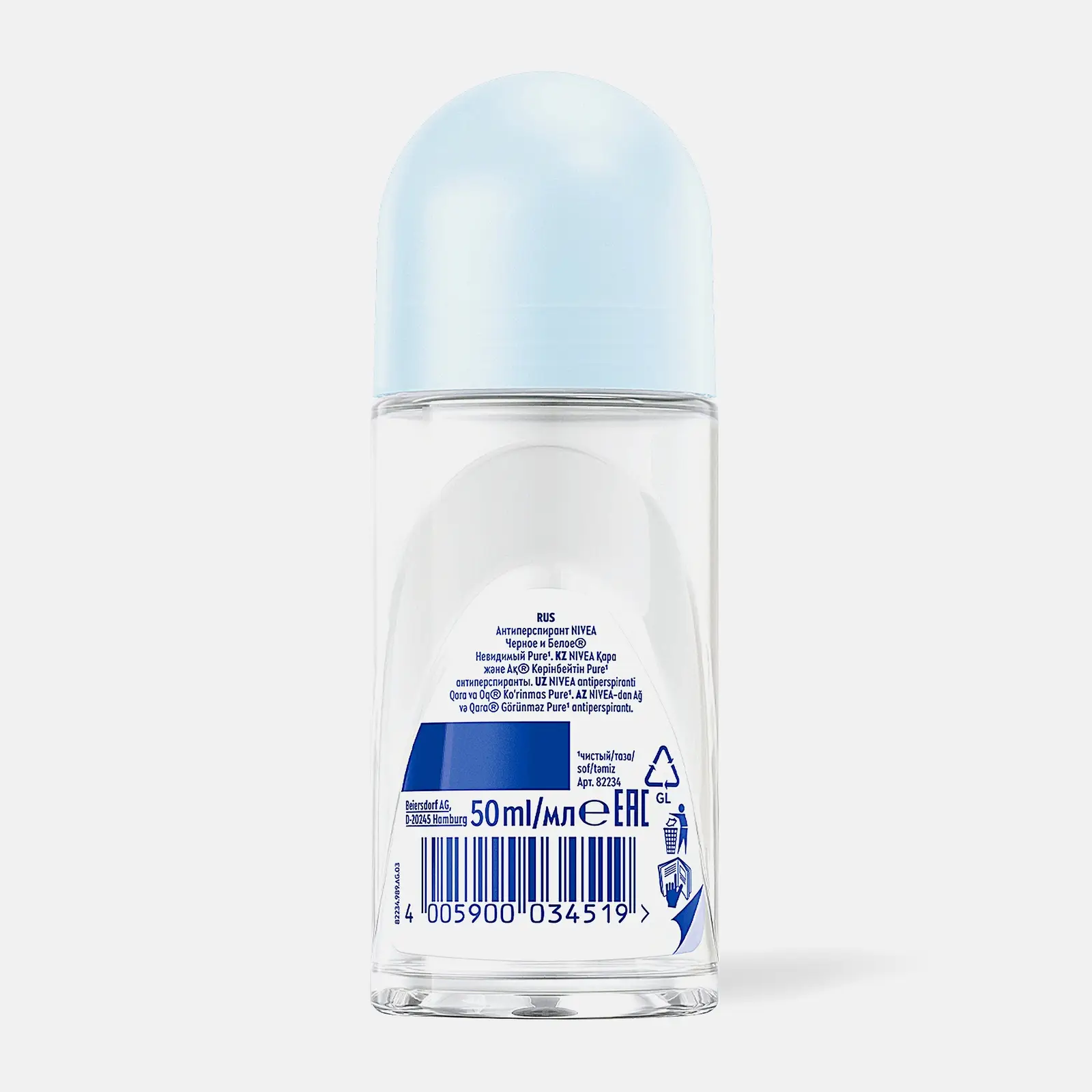 Антиперспирант Невидимая защита для черного и белого Pure NIVEA 50мл