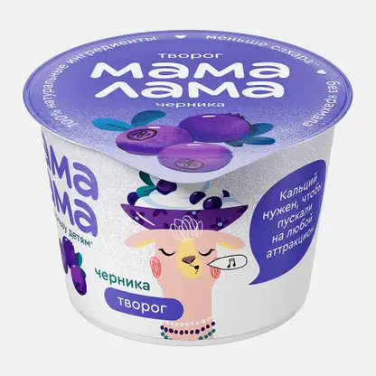 Творог Мама Лама черника 3.8% 100г