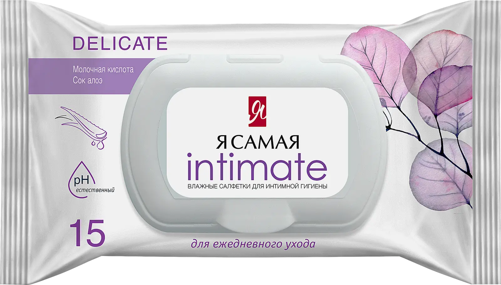Влажные салфетки Я самая Intimate для интимной гигиены алоэ 15шт