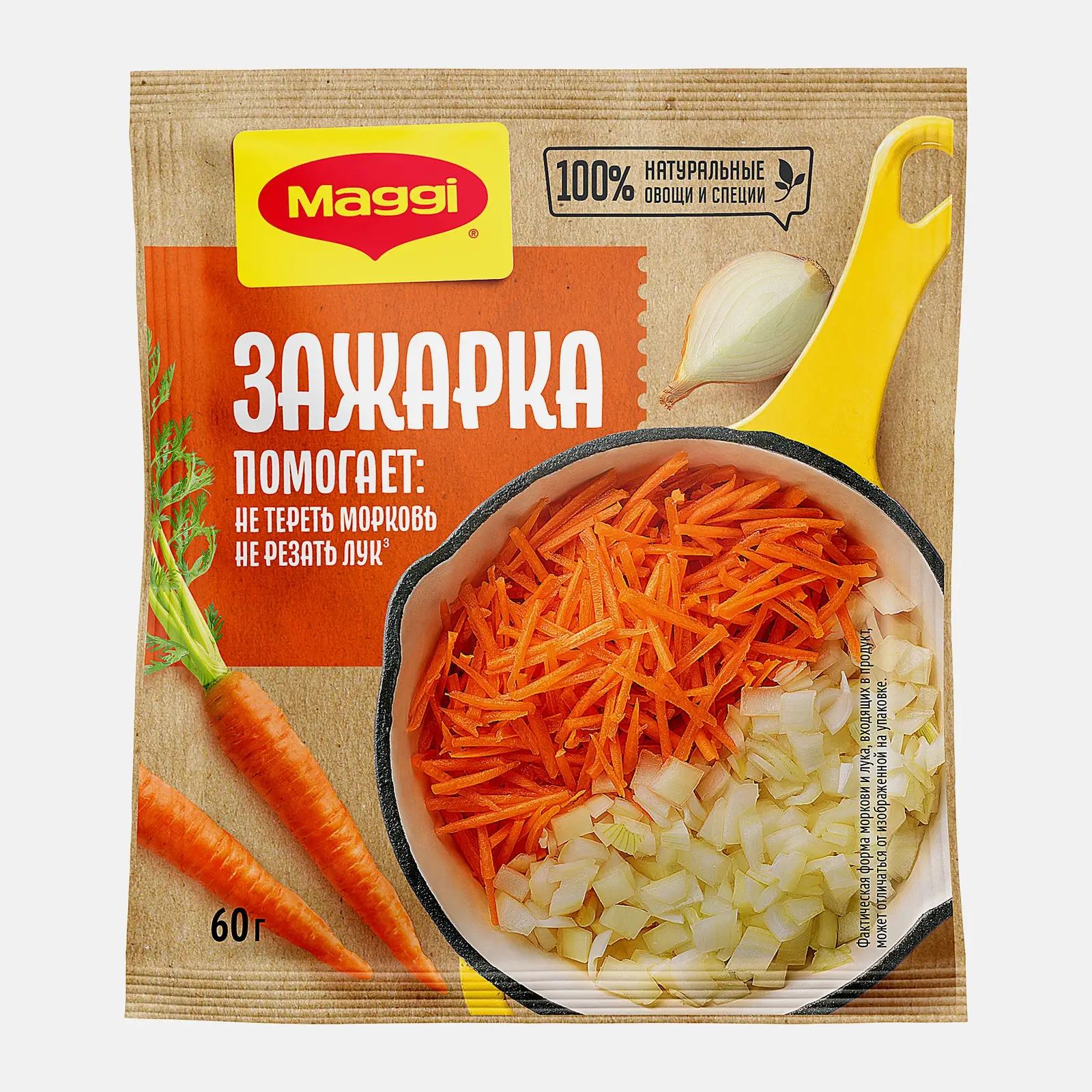 Приправа Maggi Зажарка c луком и морковью 60г