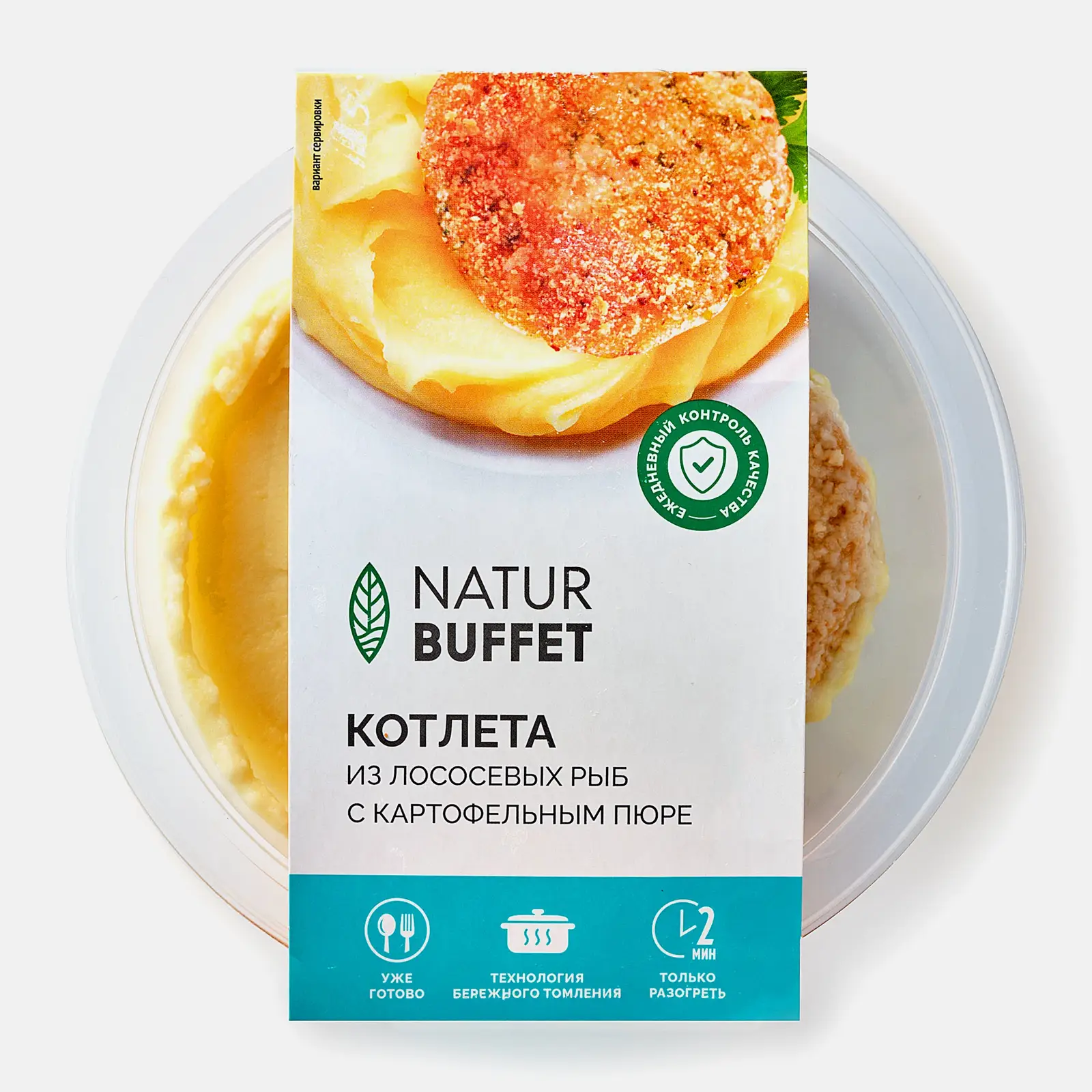Котлета рыбная с картофельным пюре 250г - фото 3