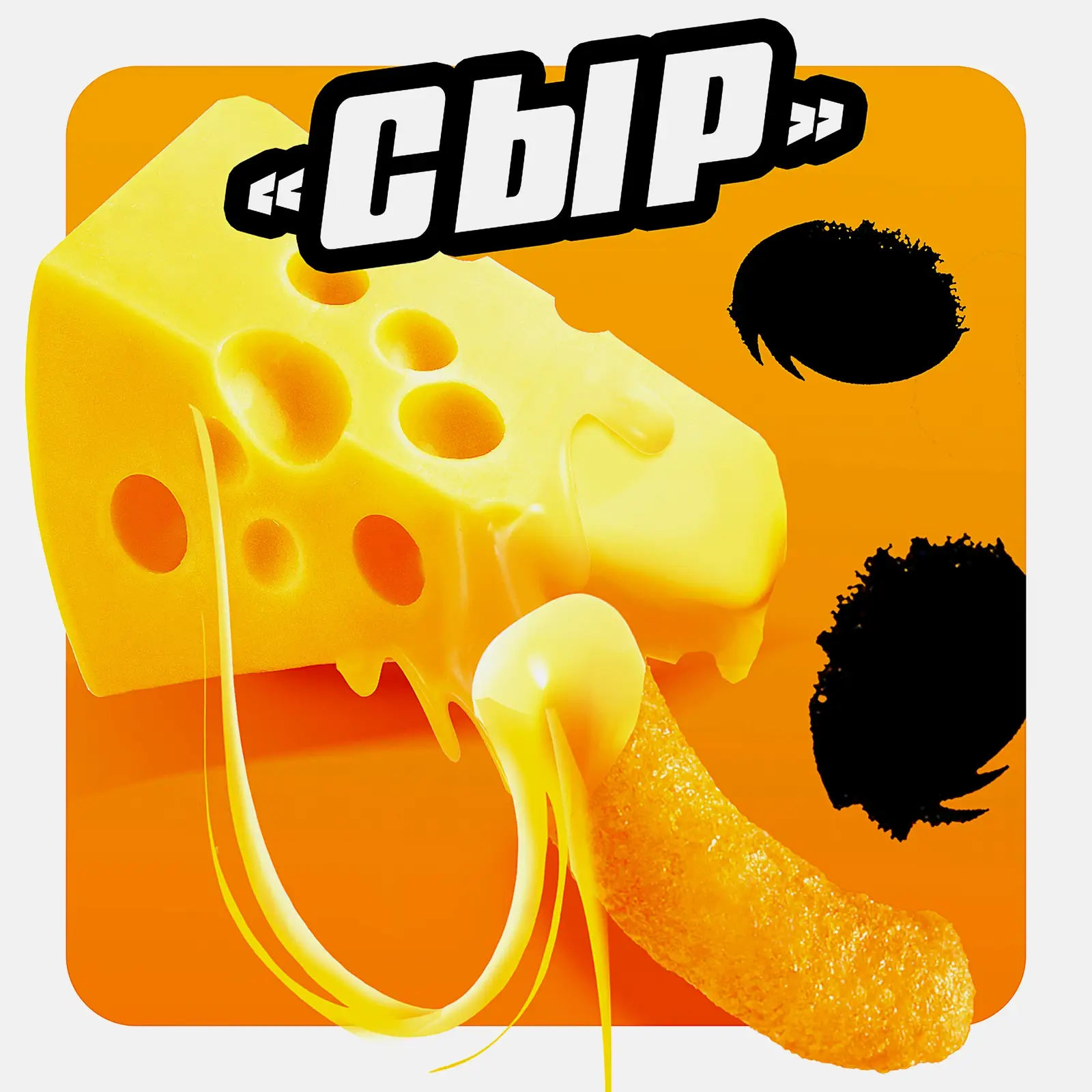 Палочки Cheetos кукурузные сыр 50г