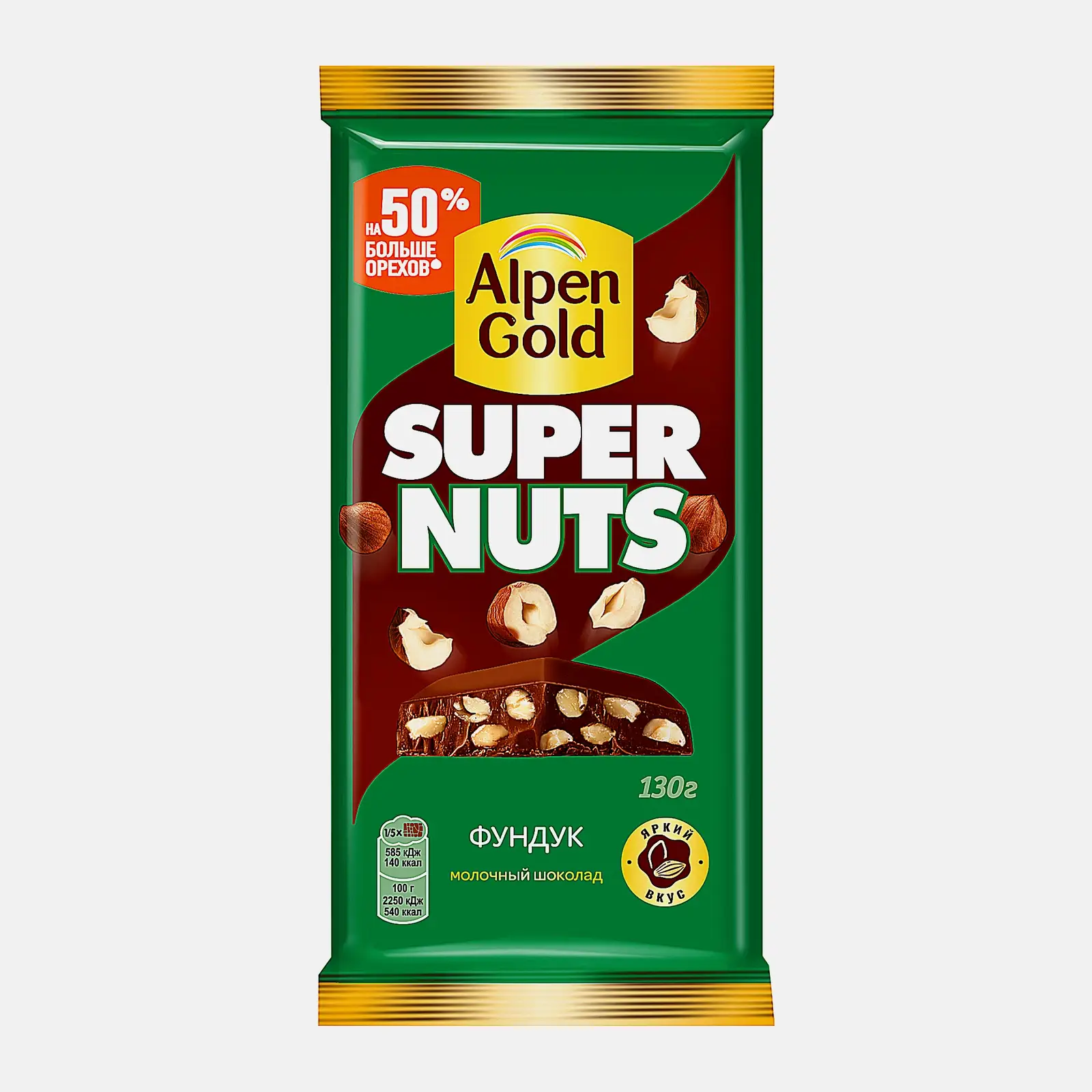 Изображение товара Молочный шоколад Alpen Gold Super nuts с фундуком 130г