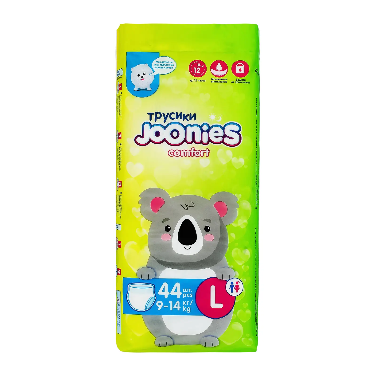 Подгузники-трусики Joonies Comfort р.L 9-14 кг 44шт