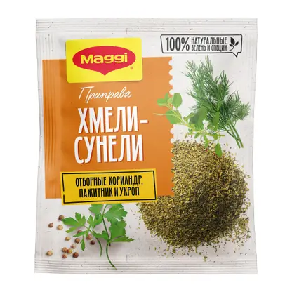 Изображение товара Приправа Maggi Хмели-Сунели 20г специи и травы сушеные для грузинской кухни