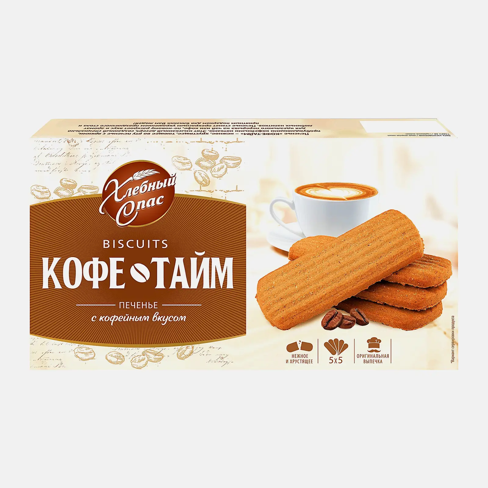 Печенье Кофе-тайм с кофейным вкусом Хлебный спас 200г Печенье Кофе-тайм с кофейным вкусом Хлебный спас 200г