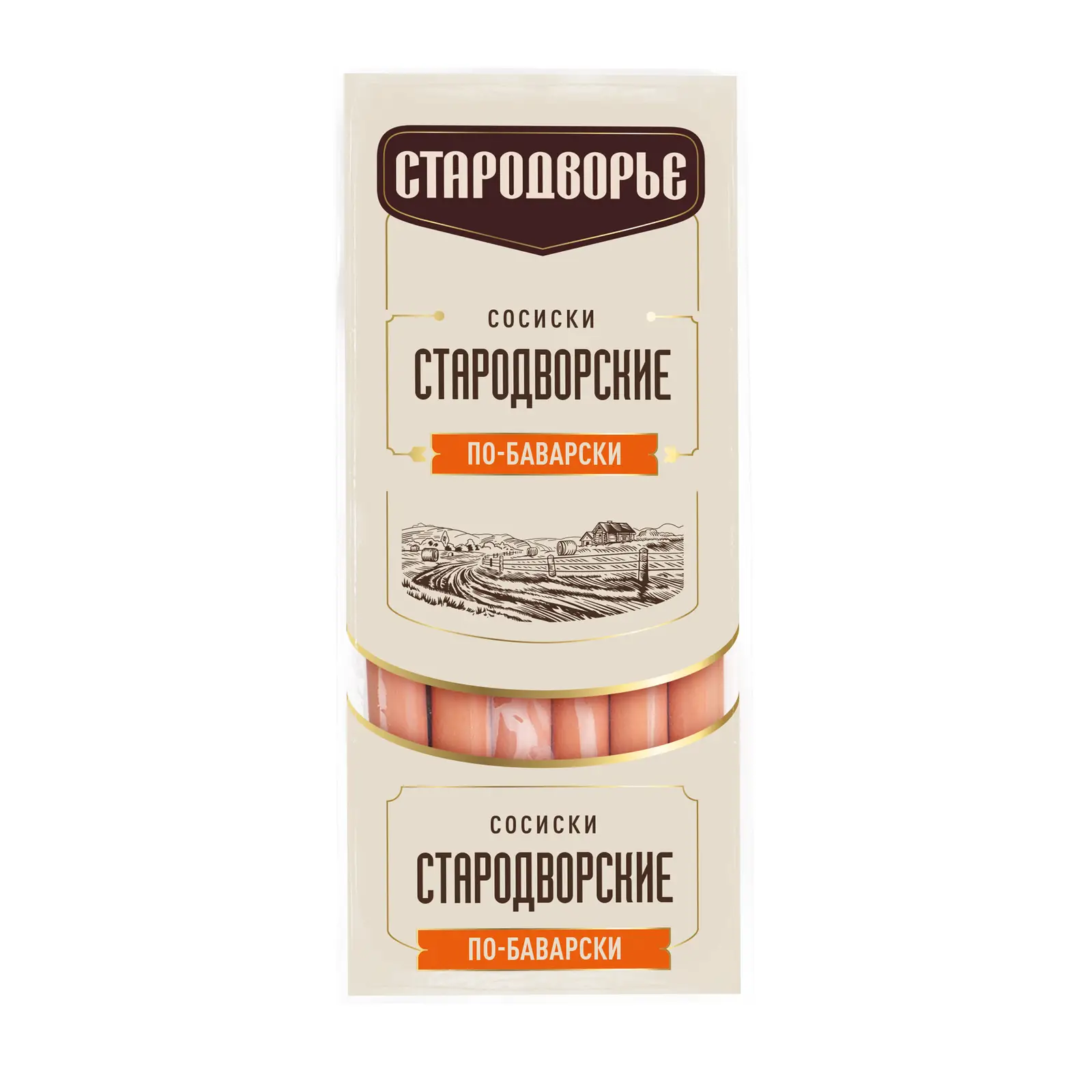Изображение товара Сосиски Стародворье Стародворские по-баварски 770 г