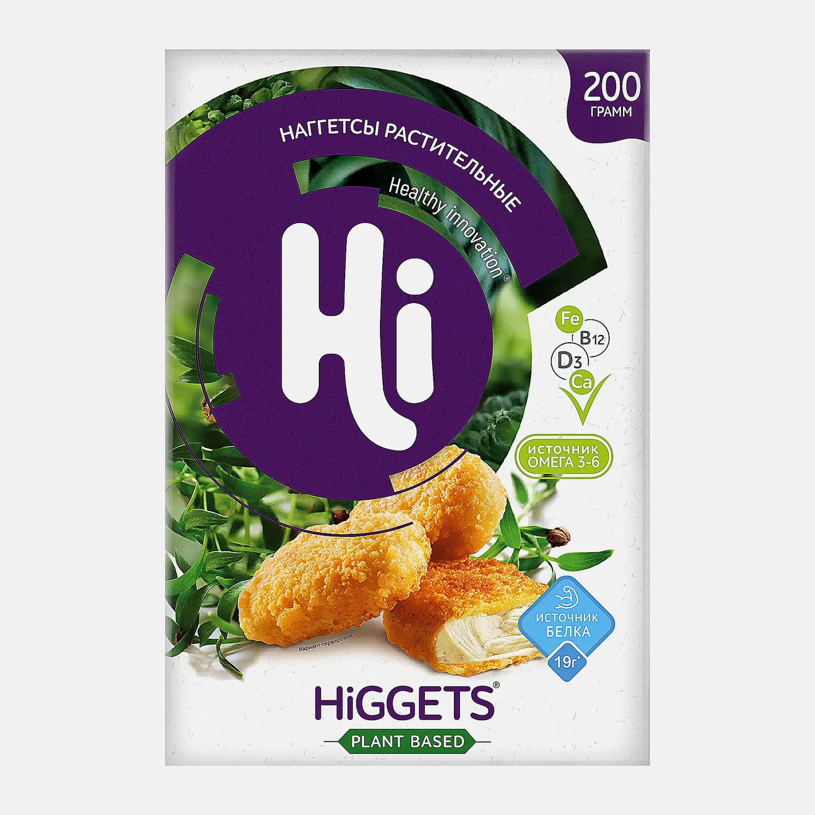 Наггетсы Hi Higgets растительные специальное диетическое питание 200г