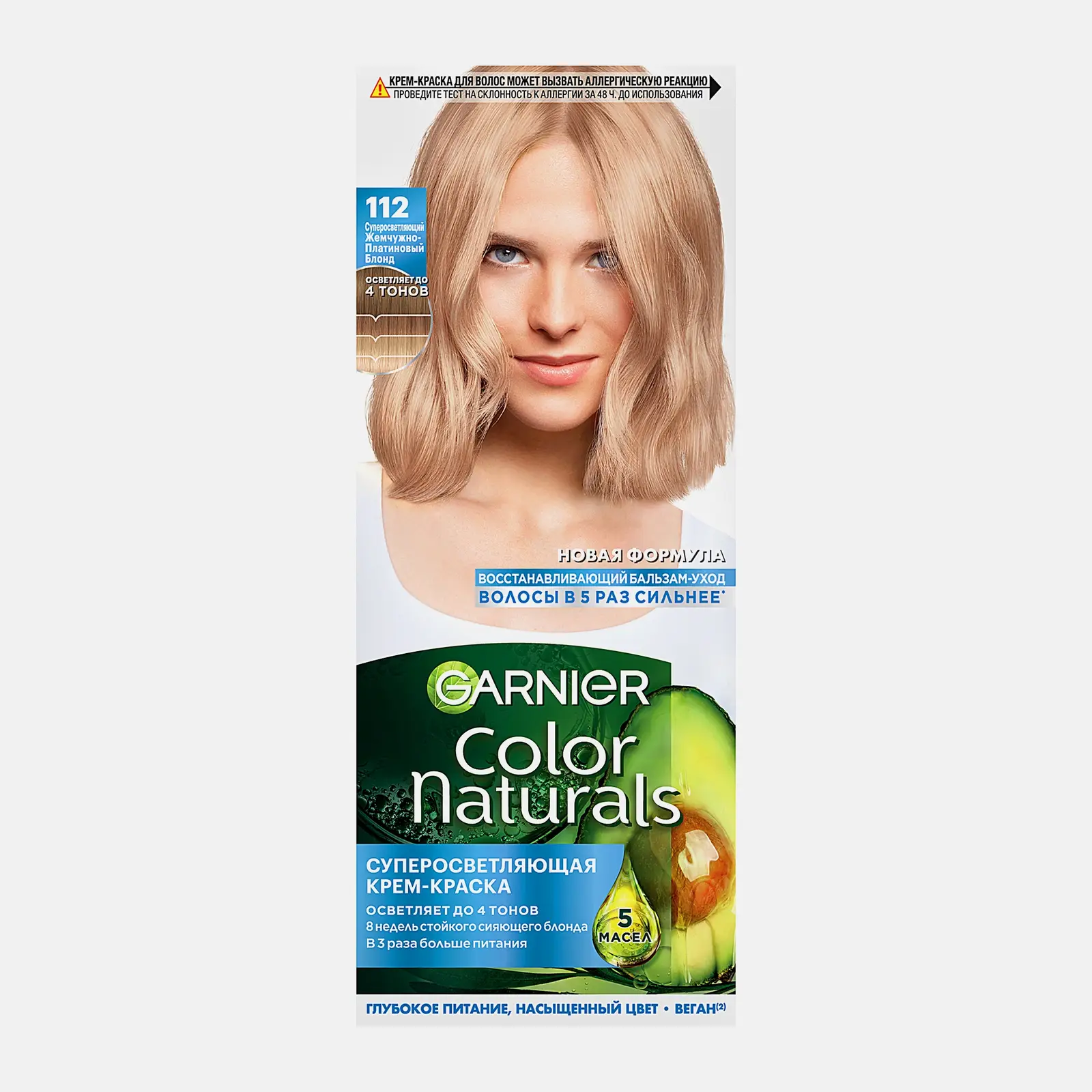 Крем-краска для волос Garnier Color Naturals оттенок 112 Суперосветляющий Жемчужно-платиновый блонд