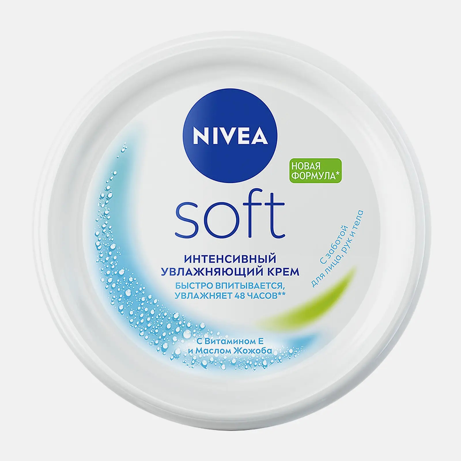 Увлажняющий крем для лица рук и тела интенсивный NIVEA Soft 100мл