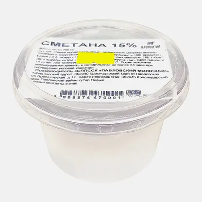 Сметана Павловское 15% 330г
