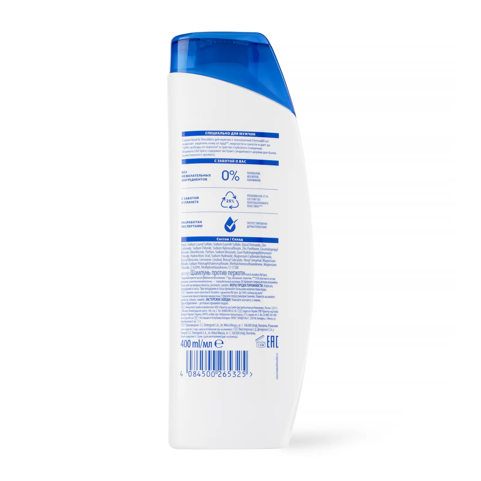 Шампунь для волос Head&Shoulders Old Spice 400мл
