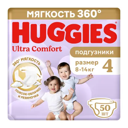 Изображение товара Подгузники Huggies Ultra Comfort 4 8-14 кг 50 шт для малышей Изображение товара Подгузники Huggies Ultra Comfort 4 8-14 кг 50 шт для малышей
