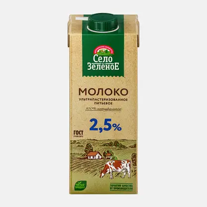 Молоко Село Зеленое ультрапастеризованное 2.5% 950мл