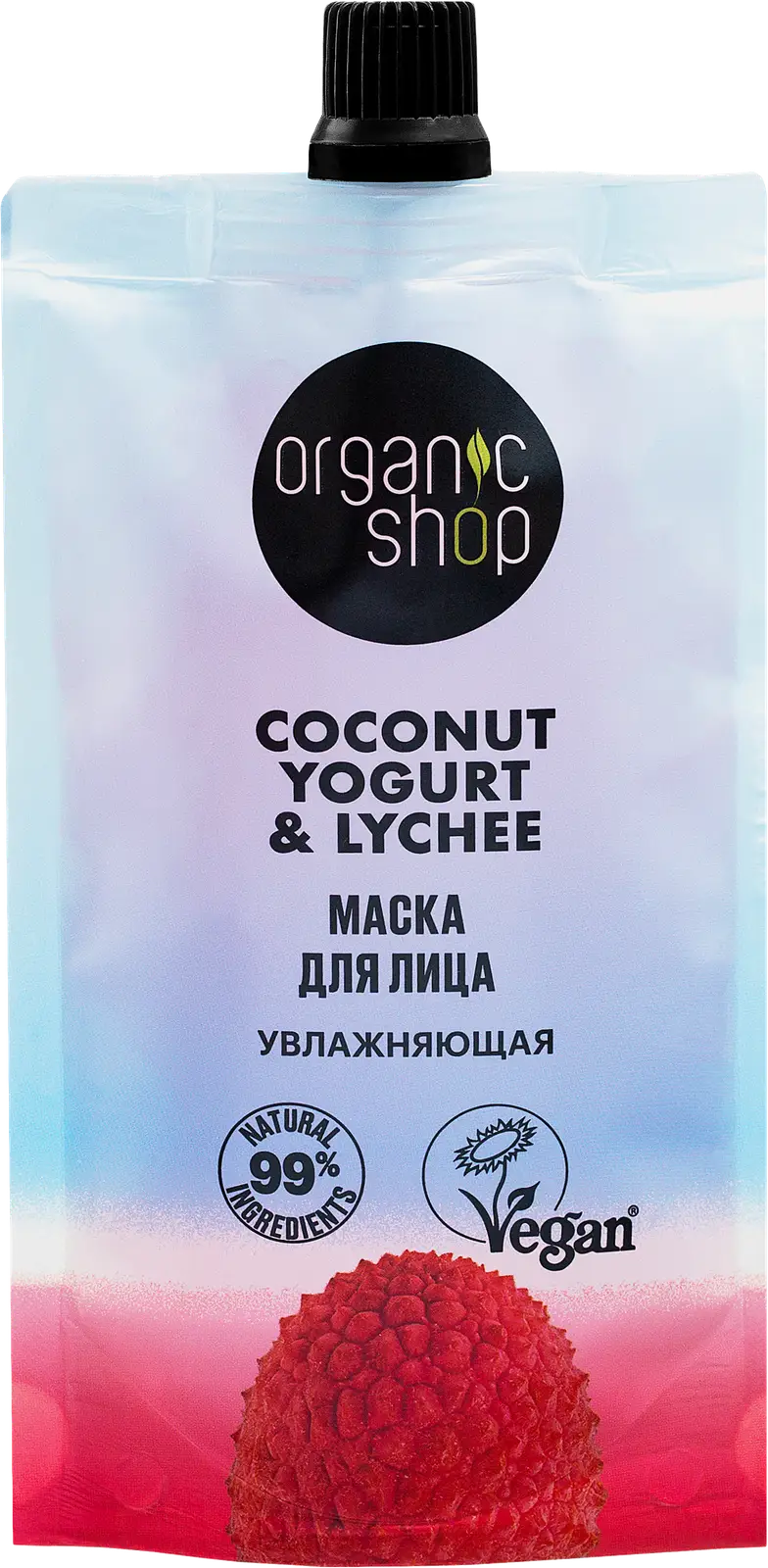 Маска для лица Organic shop Увлажняющая 100мл