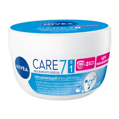 Изображение товара Увлажняющий крем для лица NIVEA Care 100 мл питает кожу и создаёт ощущение свежести