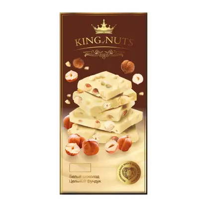Изображение товара Шоколад белый с целым фундуком King Of Nuts 200г