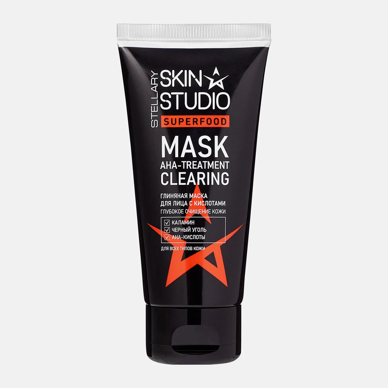 Маска для лица Stellary Skin Studio Superfood Глиняная с кислотами