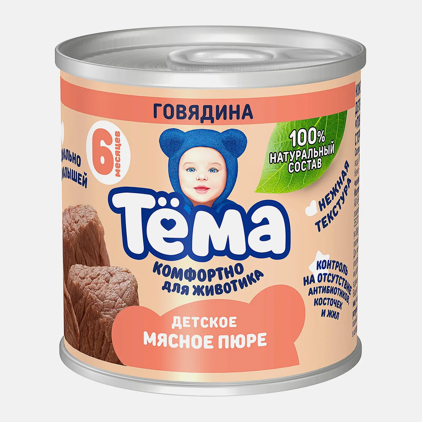 Пюре Тема гомогенизированное Говядина с 6 месяцев 11% 90г
