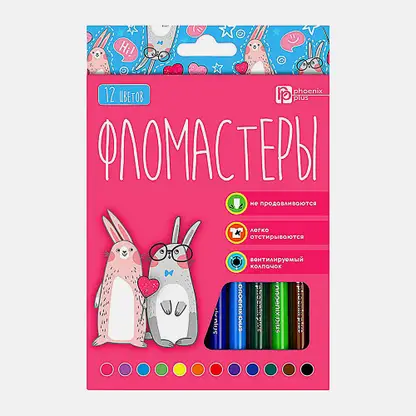 Фломастеры смываемые 12 цветов