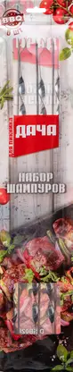 Изображение товара Набор шампуров Дача уголок 51см 6шт