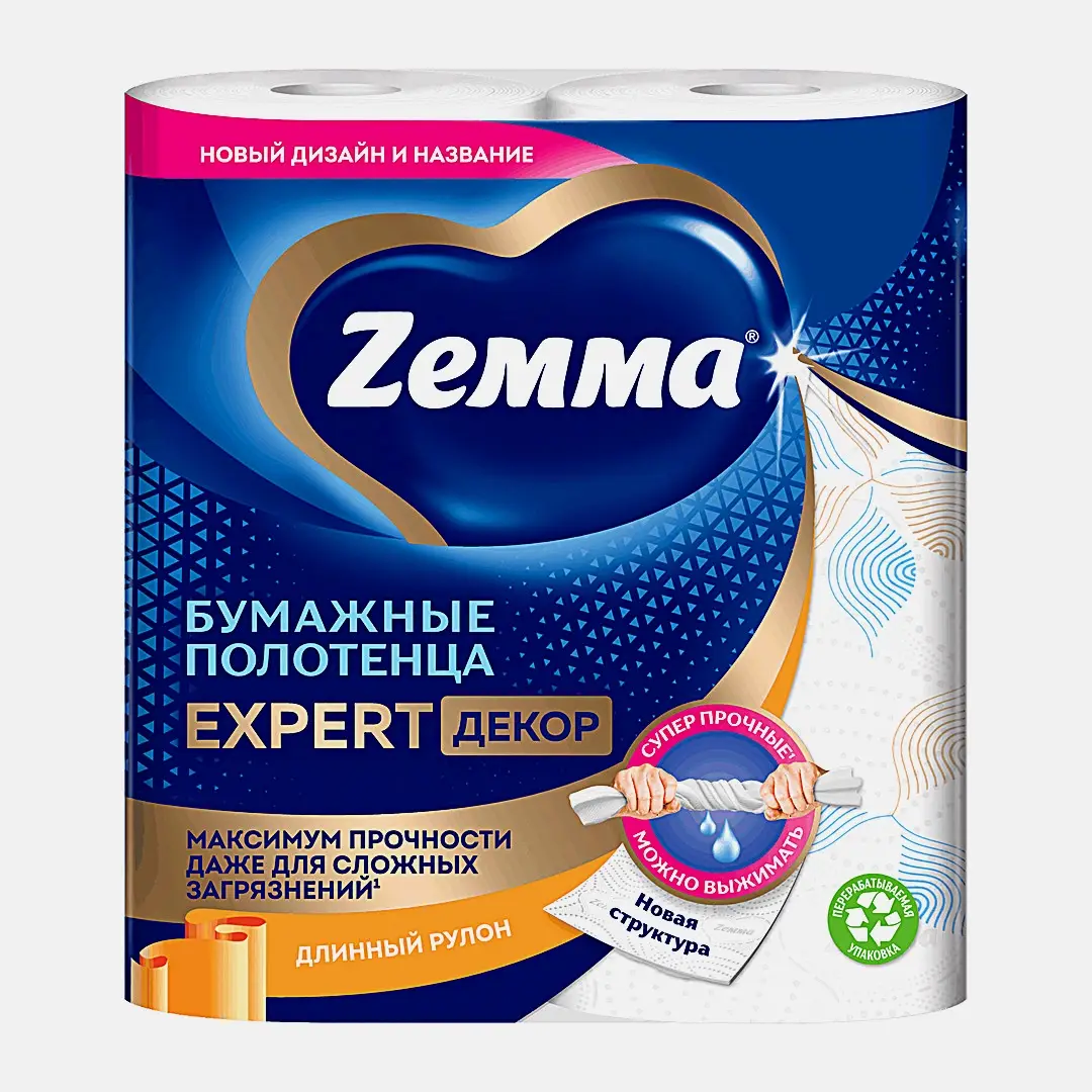 Бумажные полотенца Эксперт декор Zemma 2 рулона 3 слоя - фото 2