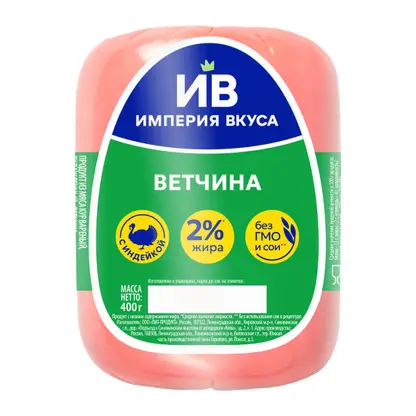 Изображение товара Ветчина Империя вкуса из индейки 400г