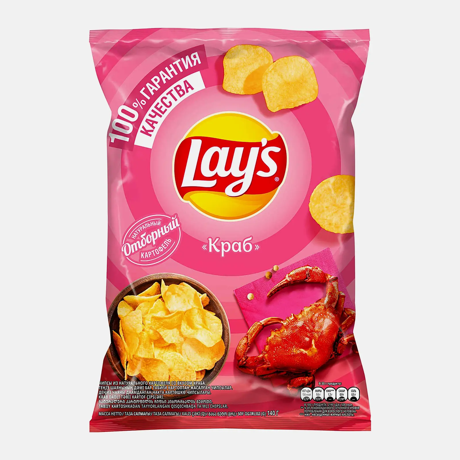Чипсы Lays Краб 140г Чипсы Lays Краб 140г