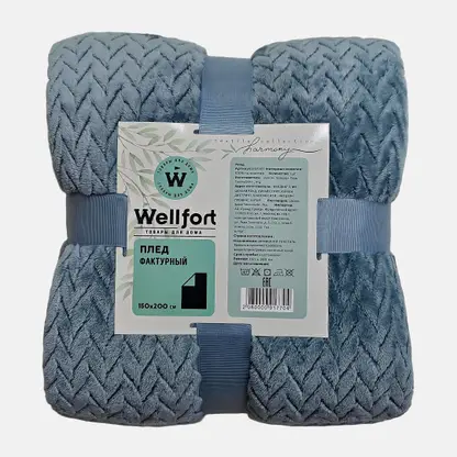 Фактурный плед колосок Гармония Wellfort 150*200см