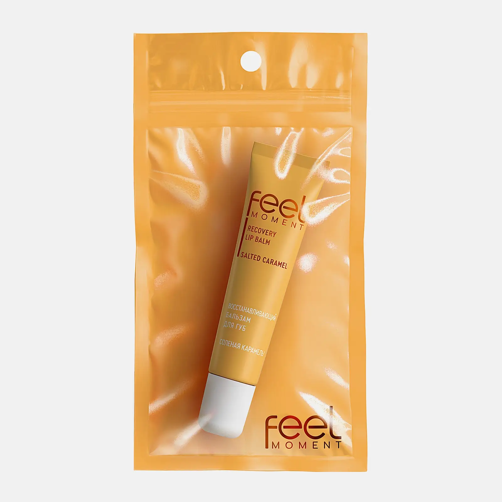 Бальзам для губ восстанавливающий Соленая карамель Feel Moment