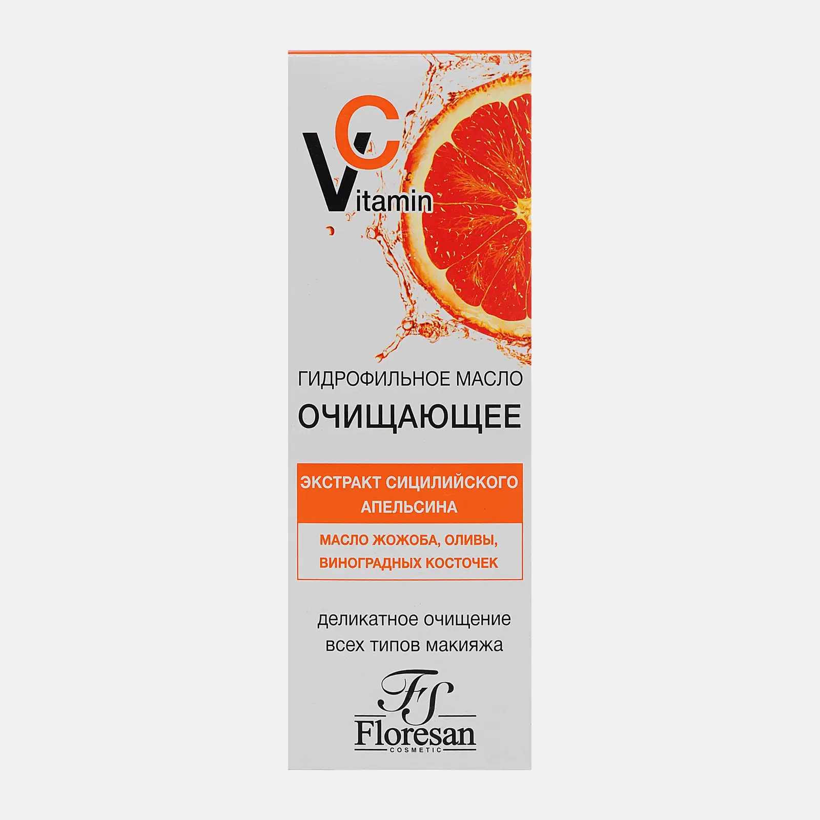 Масло гидрофильное Floresan Vitamin C 100мл