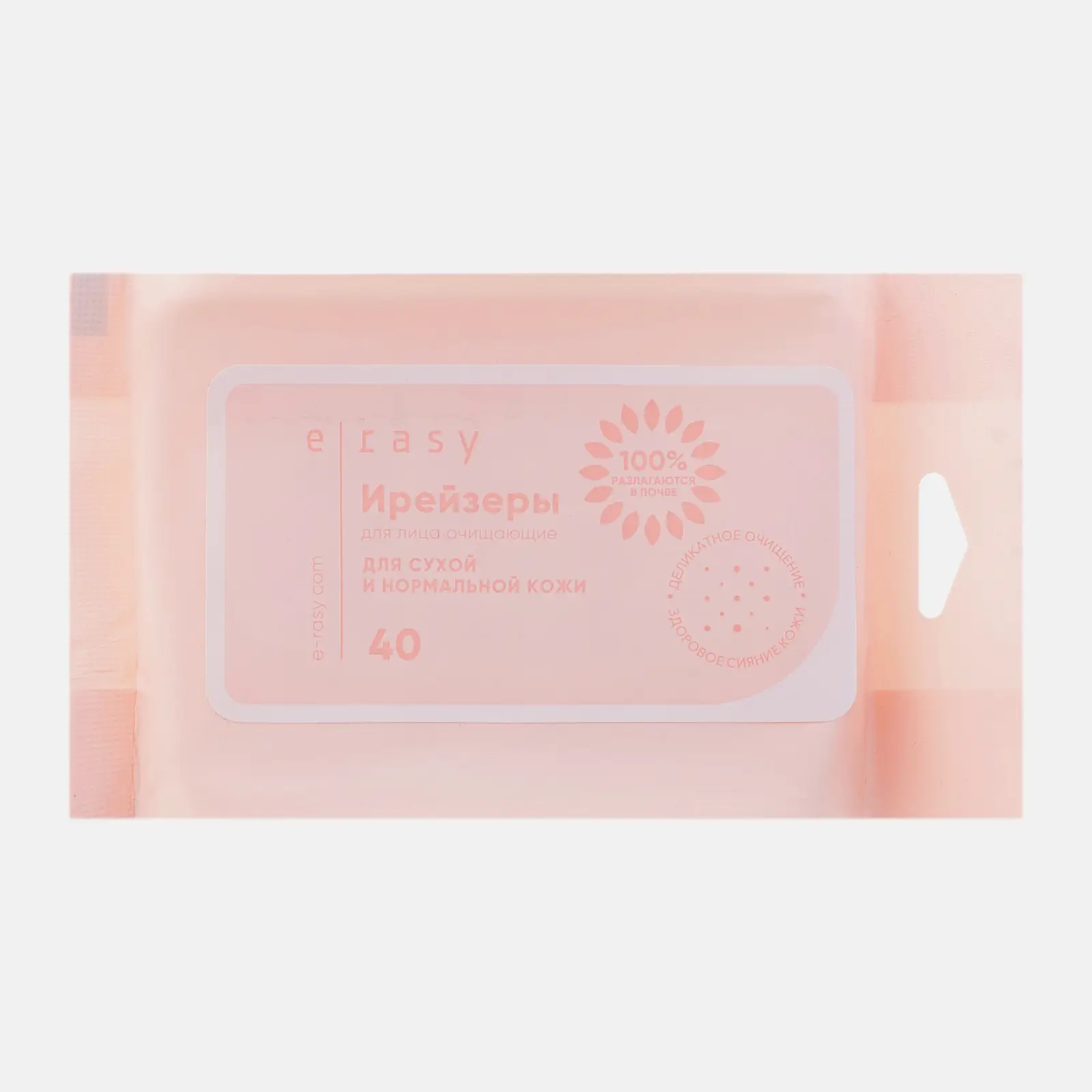 Изображение товара Салфетки влажные E-Rasy Для лица 40 шт (для сухой и нормальной кожи)
