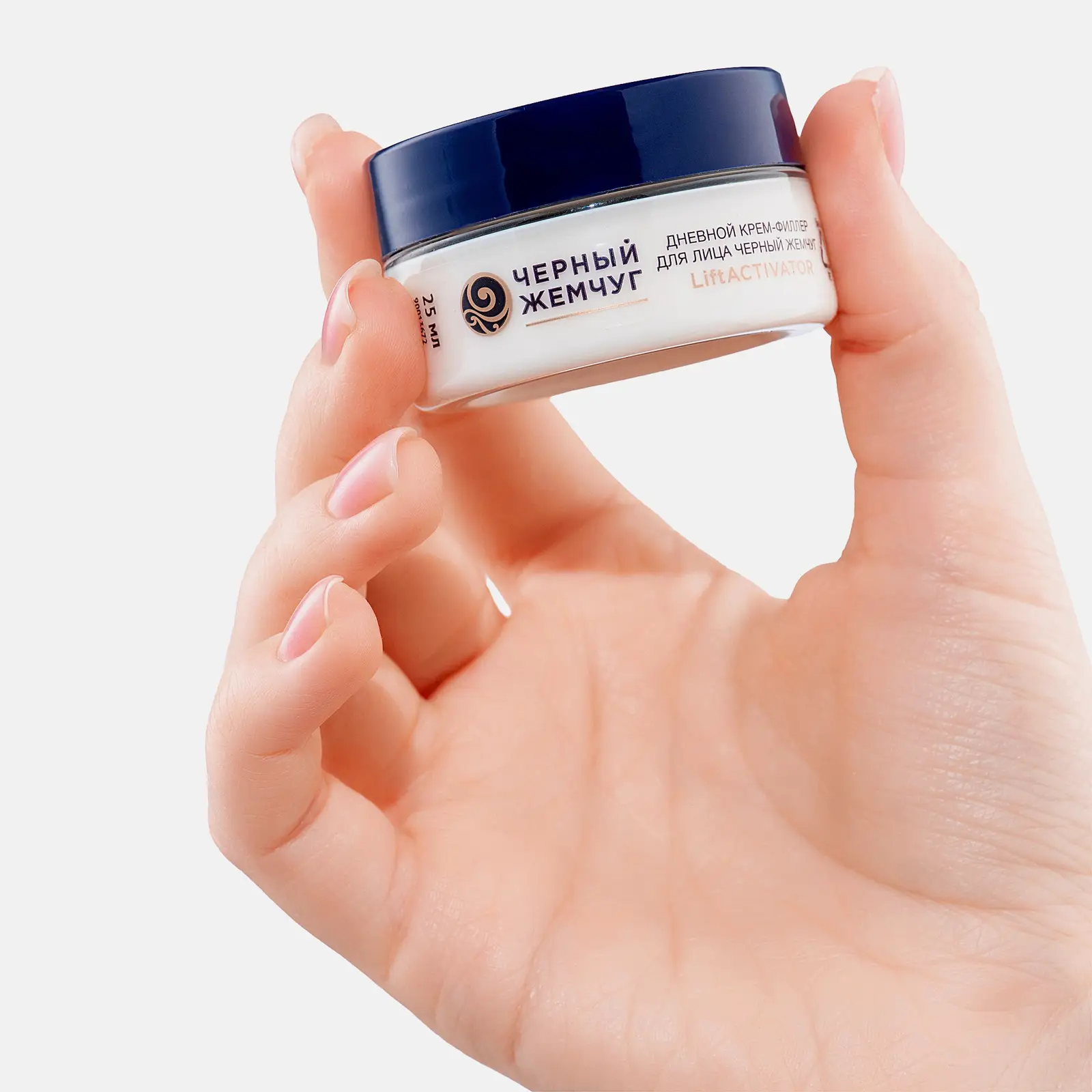 Набор Антивозрастной крем и маска-пилинг для лица с кислотами Черный жемчуг 50мл