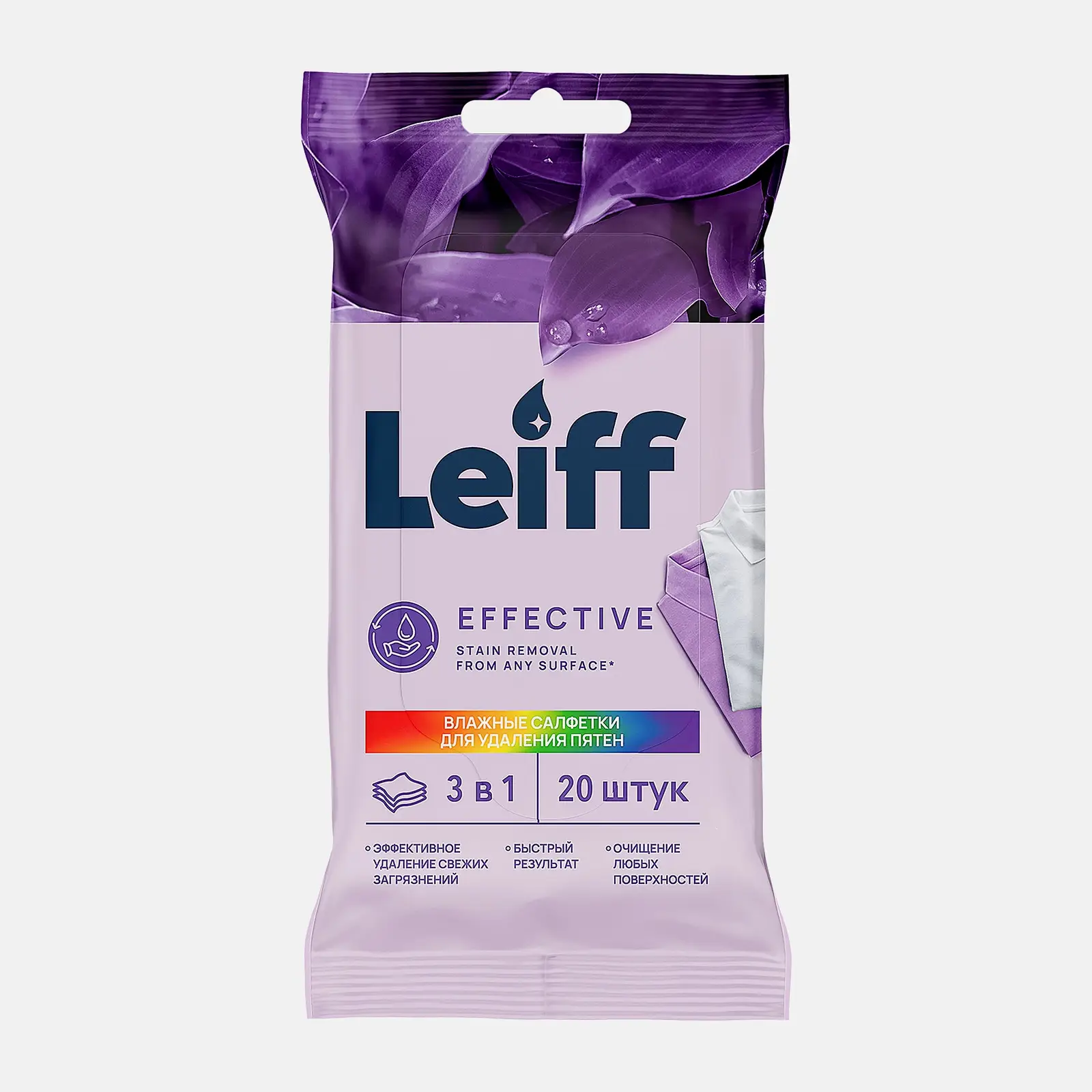 Салфетки против пятен Leiff 20шт