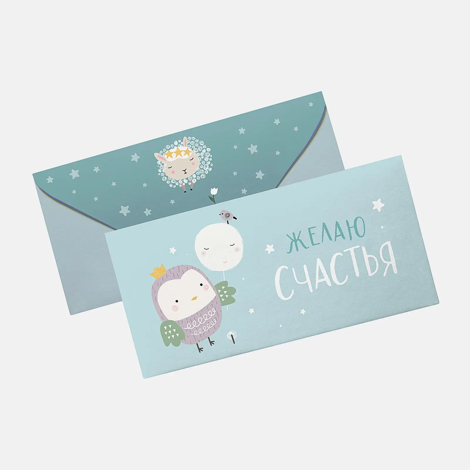 Конверт для денег Art Happy в ассортименте