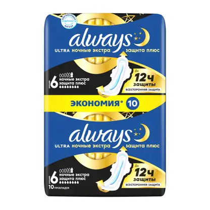 Изображение товара Прокладки Always Ultra Ночные экстра-защита плюс 10шт